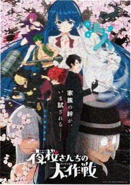 斗罗大陆漫画小舞柔骨兔武魂形象